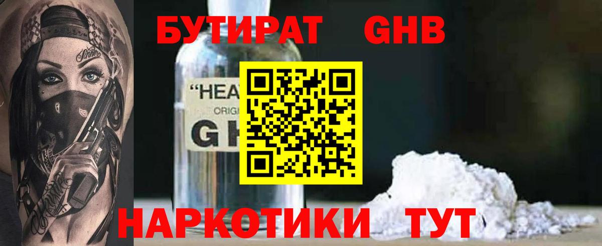 ЭКСТАЗИ  Бошки Шишки  ГАШИШ  Апшеронск  Вход с VPN  Меф МЯУ МЯУ кристаллы  ГАШИШ  КОКАИН  АМФЕТАМИН кристаллы  МЕТ  Цена 