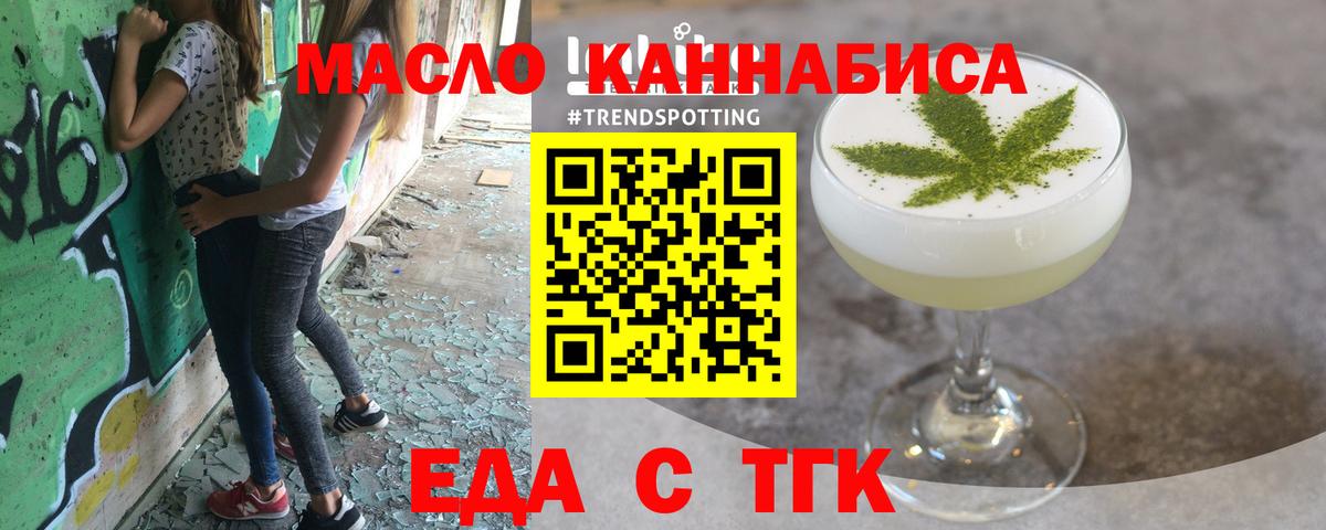 Апшеронск  Canna-Cookies конопля  Вход с VPN 
