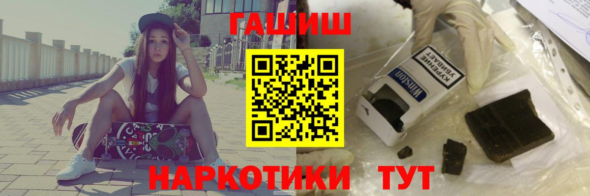 ГАШИШ индика сатива Апшеронск