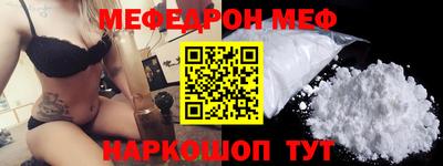 мдпв Аргун