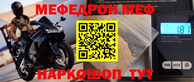 мдпв Аргун