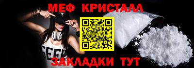 соль курить ск Апшеронск