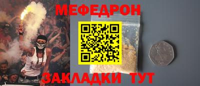 соль курить ск Апшеронск