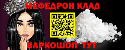 соль курить ск Апшеронск
