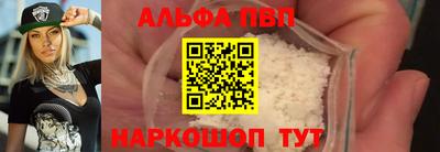 стаф Апрелевка