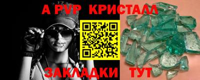 мдпв Аргун