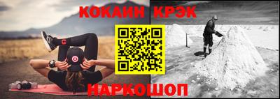 соль курить ск Апшеронск