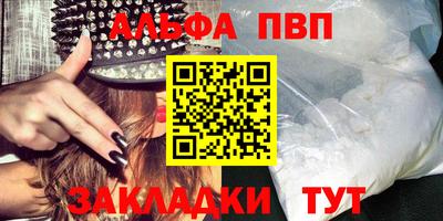 мдпв Аргун
