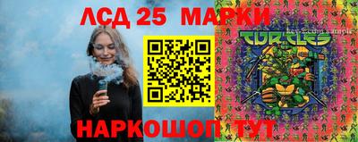 стаф Апрелевка