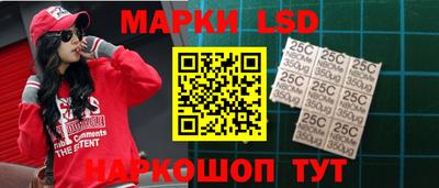 стаф Апрелевка