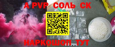 мдпв Аргун