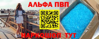 соль курить ск Апшеронск