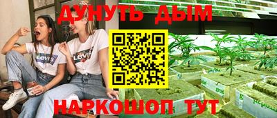 соль курить ск Апшеронск