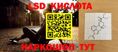 соль курить ск Апшеронск