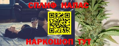 стаф Апрелевка