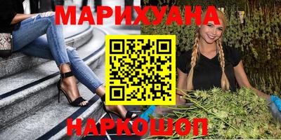 соль курить ск Апшеронск