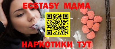 соль курить ск Апшеронск