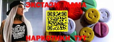 соль курить ск Апшеронск