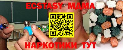 стаф Апрелевка