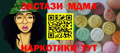мдпв Аргун