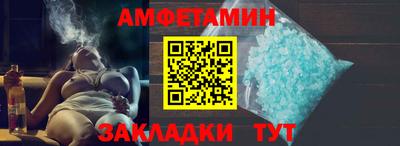 соль курить ск Апшеронск
