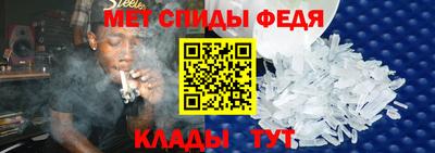 стаф Апрелевка