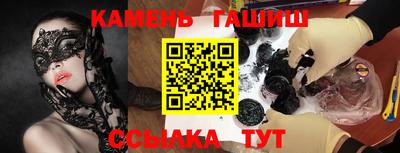 соль курить ск Апшеронск