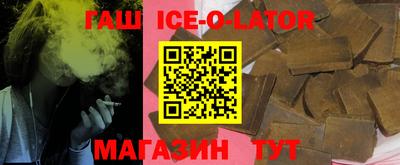 соль курить ск Апшеронск