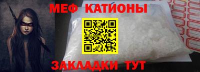 мдпв Аргун