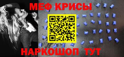 соль курить ск Апшеронск