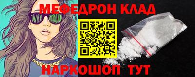мдпв Аргун