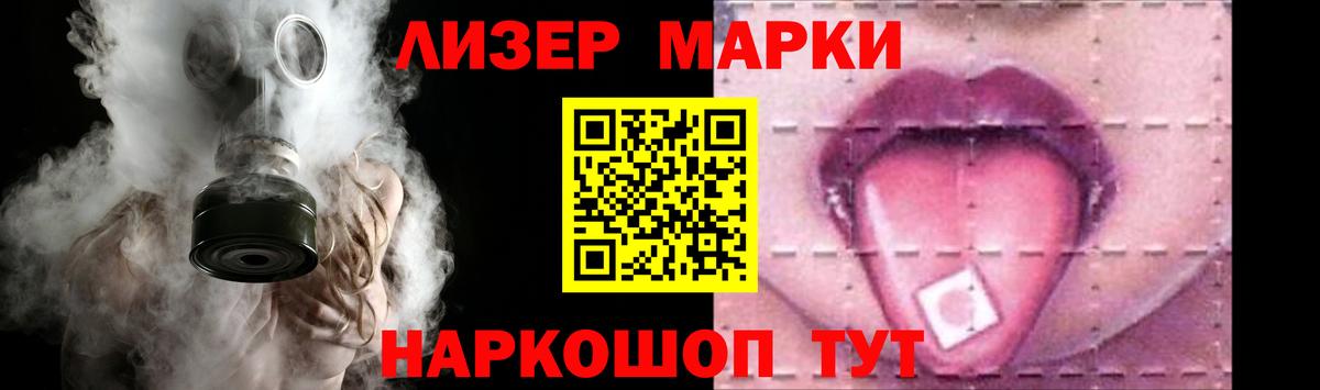ЛСД экстази кислота  Лсд 25 экстази кислота  Апшеронск  Вход с VPN 