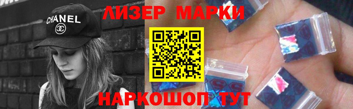 LSD-25 экстази кислота Апшеронск