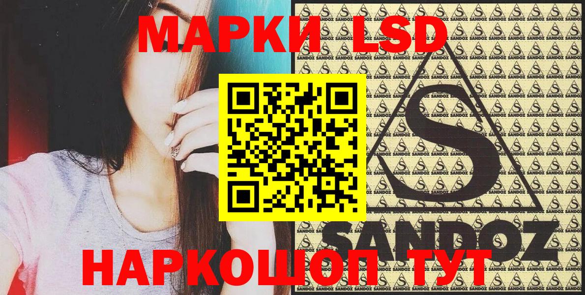 Марки 25I-NBOMe 1500мкг  Марки N-bome  Апшеронск  Вход с VPN 