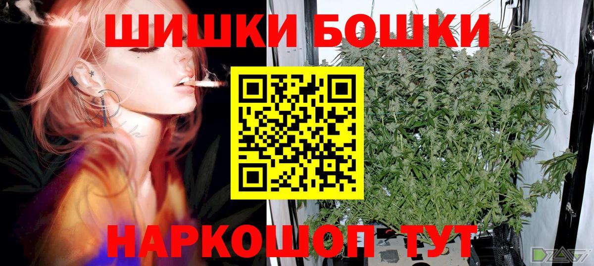 Канабис SATIVA & INDICA  Бошки Шишки семена  Вход с VPN  Бошки марихуана MAZAR  Апшеронск 